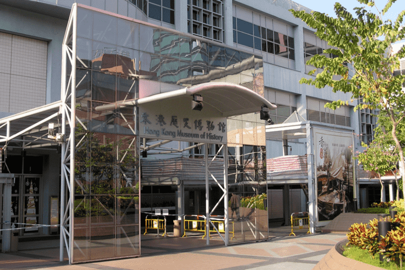 Đọc tên 9 bảo tàng thú vị nhất tại Hồng Kông bạn không nên bỏ qua